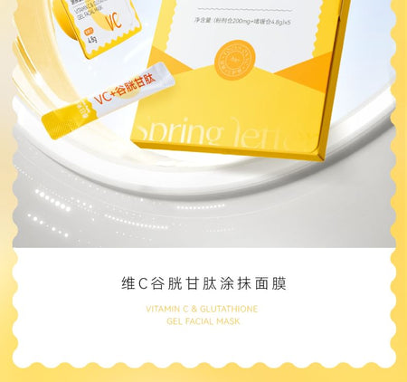 Spring letter - Vitamin C & Glutathione Gel Facial Mask, 1pc (200mg & 4.8g), 45 g, 6974457551399