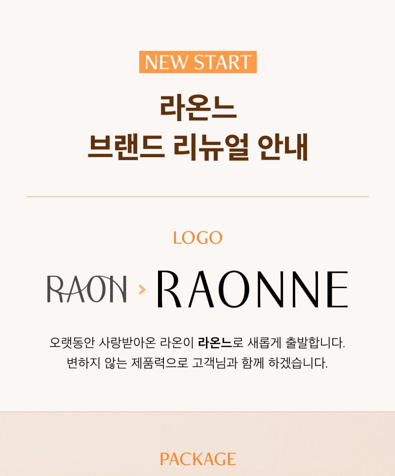 RAONNE - Black Argan Vegan Hair Oil Duo Set, 100ml x 2 pcs, 500 g, 8809471520107