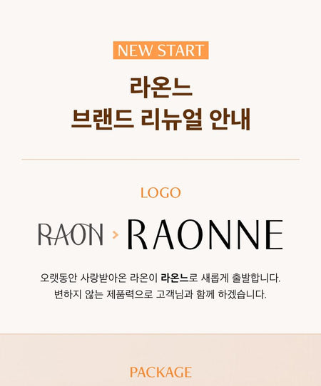 RAONNE - Black Argan Vegan Hair Oil Duo Set, 100ml x 2 pcs, 500 g, 8809471520107