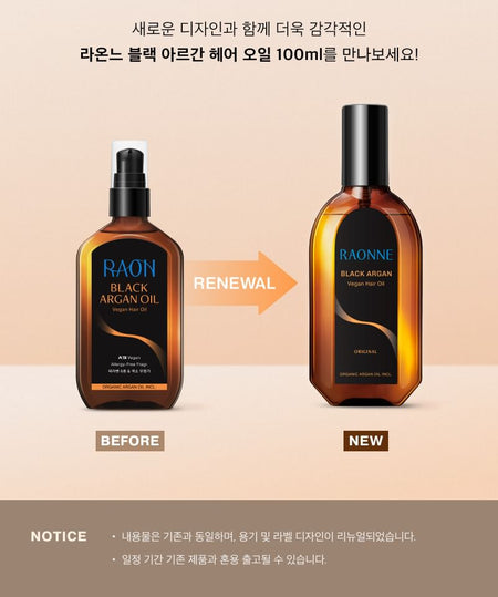 RAONNE - Black Argan Vegan Hair Oil Duo Set, 100ml x 2 pcs, 500 g, 8809471520107