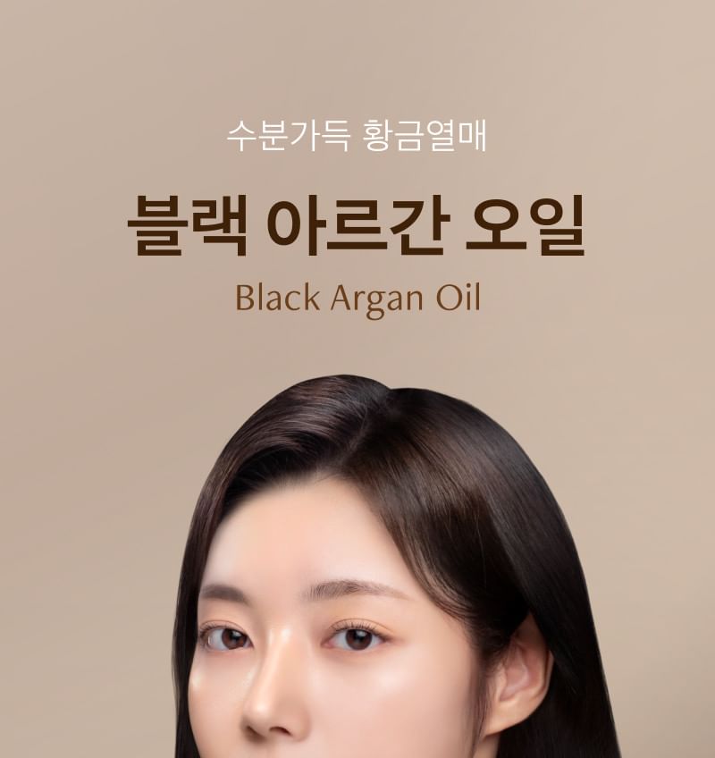 RAONNE - Black Argan Vegan Hair Oil Duo Set, 100ml x 2 pcs, 500 g, 8809471520107