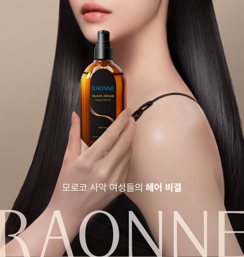 RAONNE - Black Argan Vegan Hair Oil Duo Set, 100ml x 2 pcs, 500 g, 8809471520107