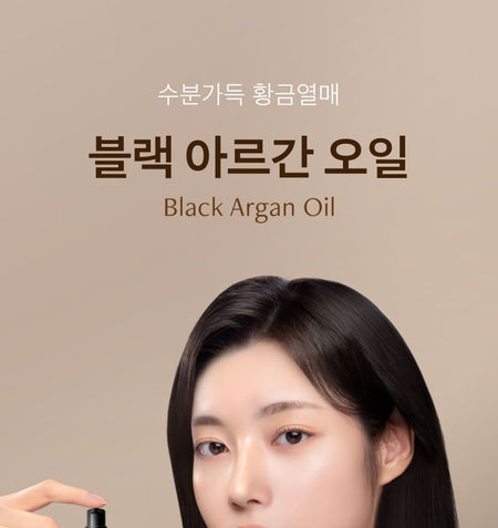 RAONNE - Black Argan Vegan Hair Oil Jumbo, 250ml, 500 g, 8809659201781