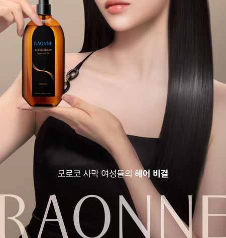 RAONNE - Black Argan Vegan Hair Oil Jumbo, 250ml, 500 g, 8809659201781
