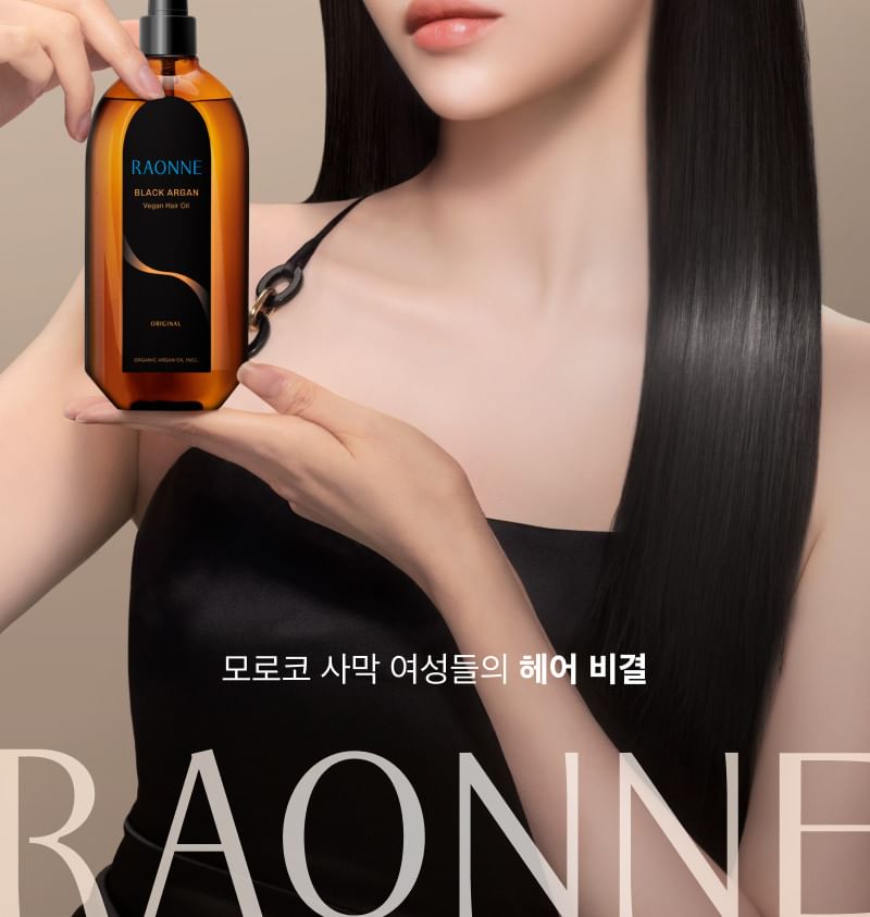 RAONNE - Black Argan Vegan Hair Oil Jumbo Duo Set, 250ml x 2 pcs, 1000 g, 8809353539234