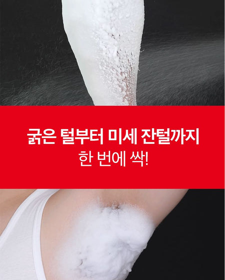 Dr.want - Eraser Hair Removal Spray, 100ml, 250 g, 8809665918154