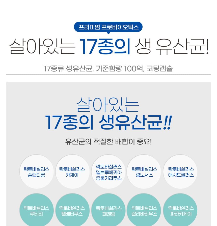 JUNGWONSAM - NutriGarden Premium Probiotics, 500mg x 30 capsules, 45 g, 6253490192944