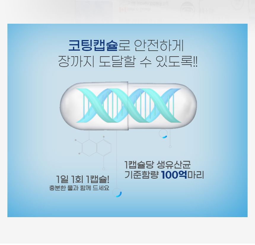 JUNGWONSAM - NutriGarden Premium Probiotics, 500mg x 30 capsules, 45 g, 6253490192944