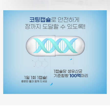 JUNGWONSAM - NutriGarden Premium Probiotics, 500mg x 30 capsules, 45 g, 6253490192944