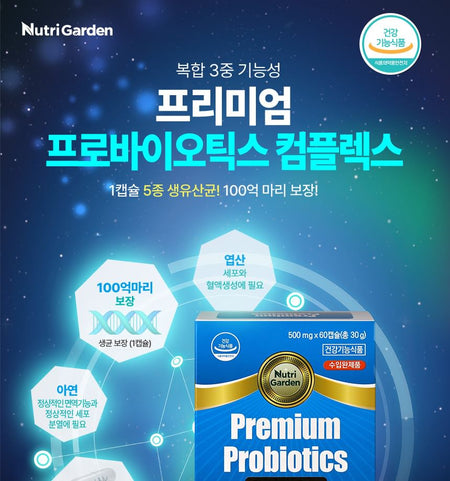 JUNGWONSAM - NutriGarden Premium Probiotics Complex, 500mg x 60 capsules, 88 g, 6253490207570