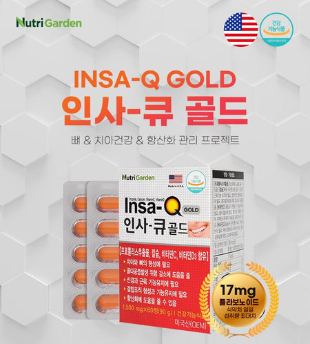 JUNGWONSAM - NutriGarden Insa-Q Gold, 1500mg x 60 tablets, 134 g, 734598322373