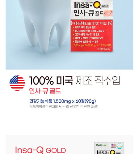 JUNGWONSAM - NutriGarden Insa-Q Gold, 1500mg x 60 tablets, 134 g, 734598322373