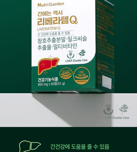 JUNGWONSAM - NutriGarden Liveratem Q, 850mg x 60 tablets, 104 g, 8809659319004