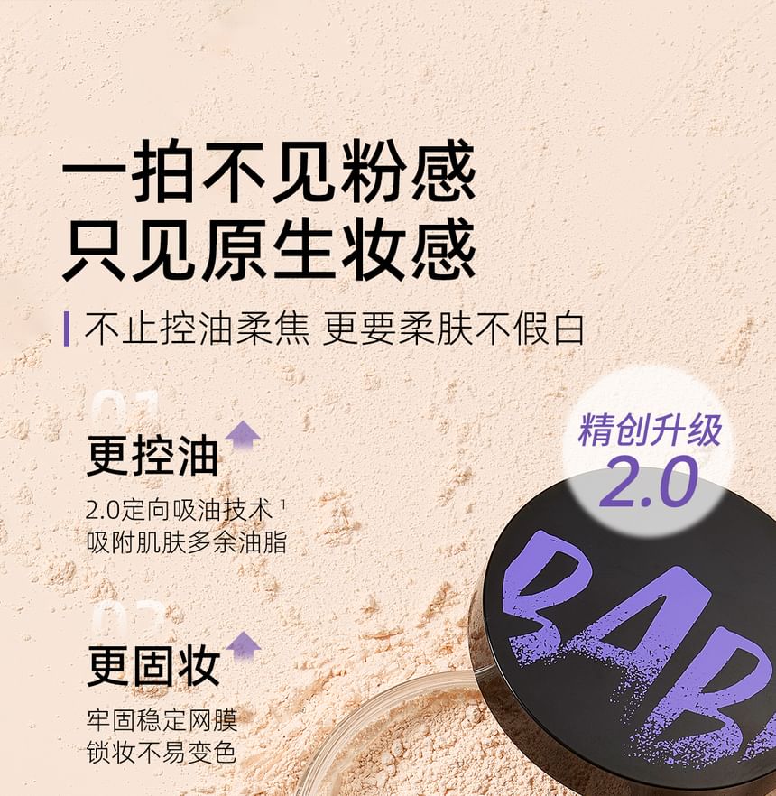 BABI - Soft Blurring Oil-Control Setting Powder, 9g, 101 g, 6975738391734
