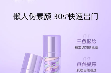 BABI - Multi-Effect Watery Makeup Base, 35g, 67 g, 6971471208735