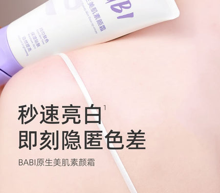 BABI - Natural Skin Beauty Tone-Up Cream, 100g, 132 g, 6970945041342
