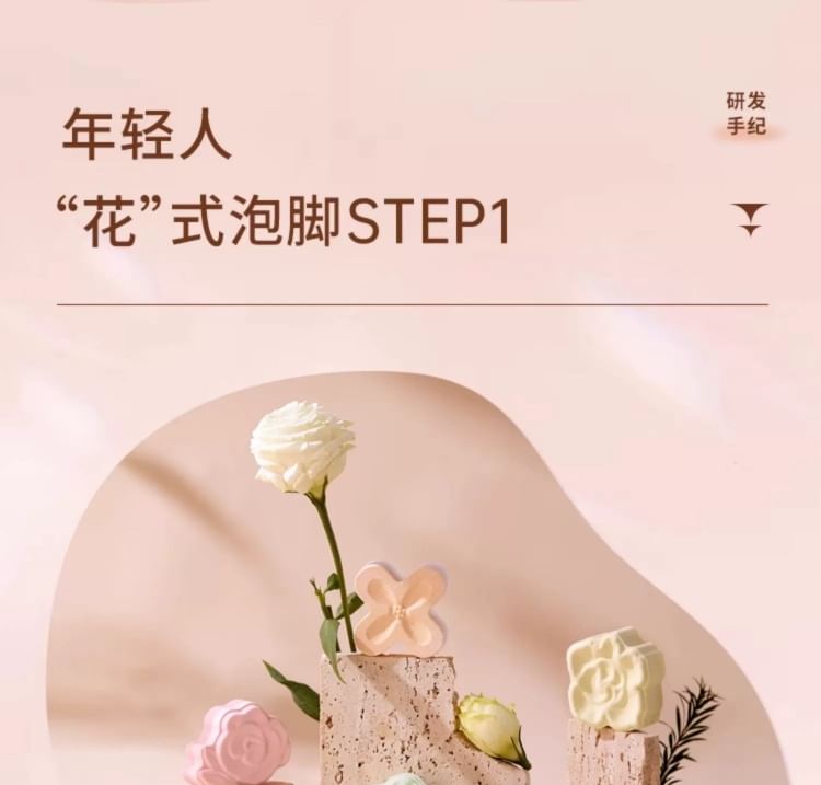 PULJIM - Dreaming Flower Fragrance Foot Bath Ball Set (8pcs), Set (30g x 8pcs), 700 g, 6926503401189
