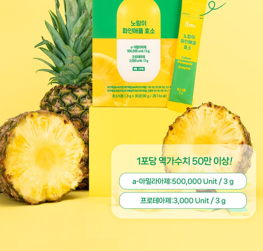 grn+ - Yellow Pineapple Enzyme, 3g x 30 sticks, 140 g, 8809682354638