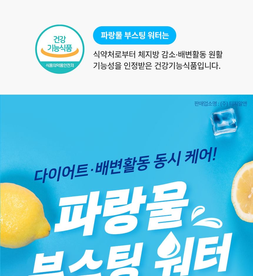 grn+ - Watermix Diet, 7g x 14 sticks, 150 g, 8809682954812