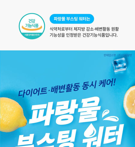 grn+ - Watermix Diet, 7g x 14 sticks, 150 g, 8809682954812