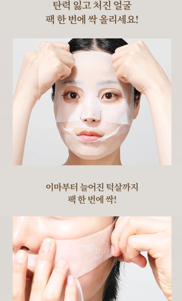 B Project - Begin Lift & Change Mask Set, 32g x 5 sheets, 400 g, 8809684569443