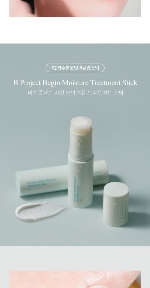 B Project - Begin Moisture Treatment Stick, 10g, 50 g, 8809684568965