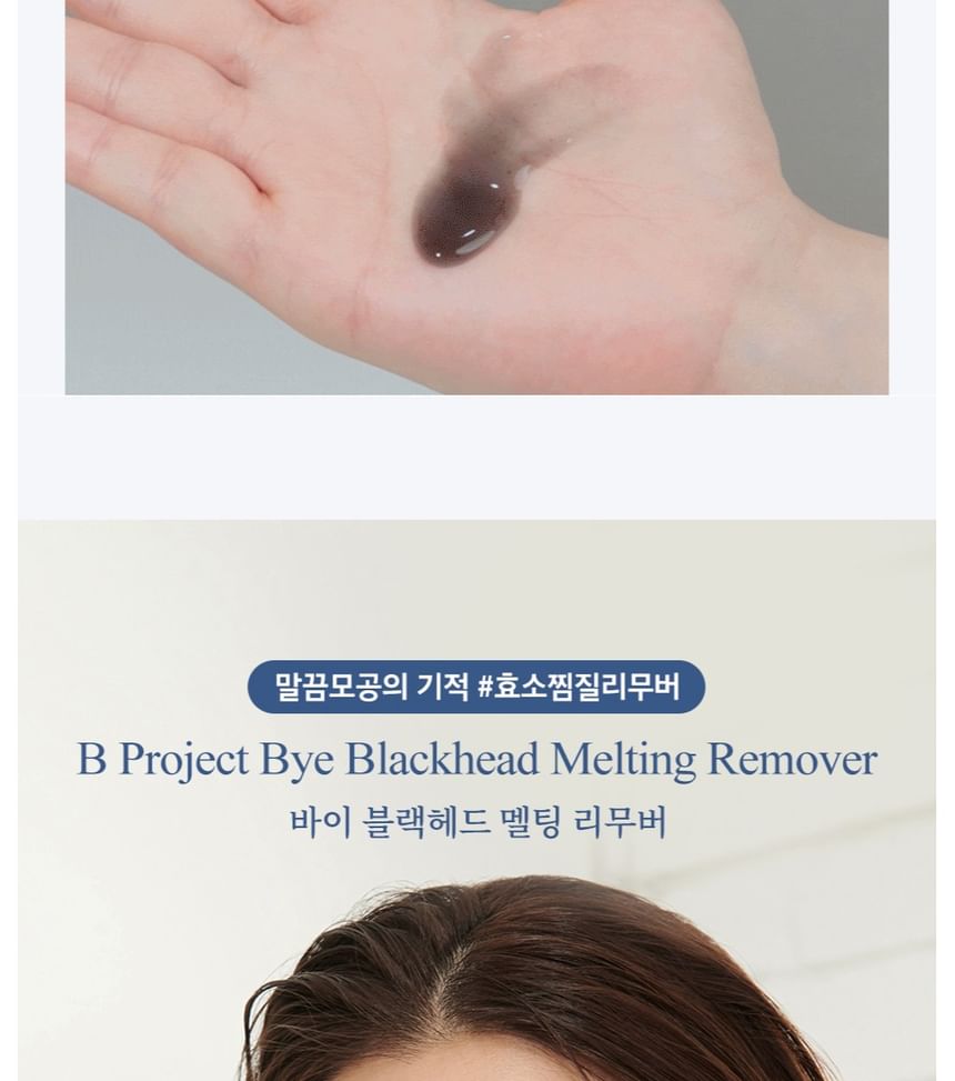 B Project - Bye Blackhead Melting Remover, 30ml, 80 g, 8809684565575