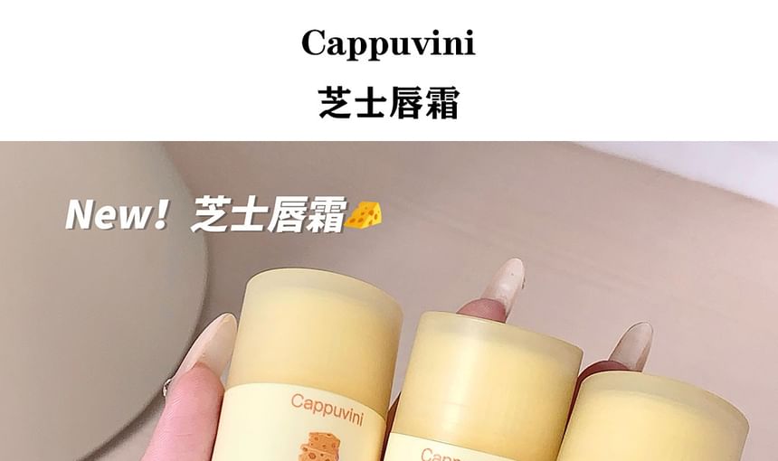 Cappuvini - Cheese Twist Lip Care Cream, 12g, 41 g, 
