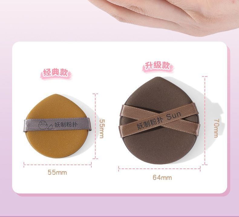 YAOZHI - Weekend Powder Puff Set with Case, Set (4pcs), 260 g, 