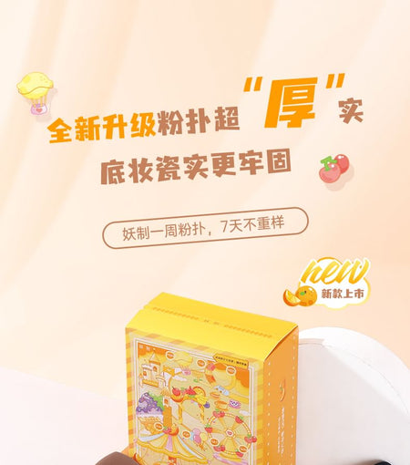 YAOZHI - Weekly Powder Puff Set with Case, Set (7pcs), 460 g, 