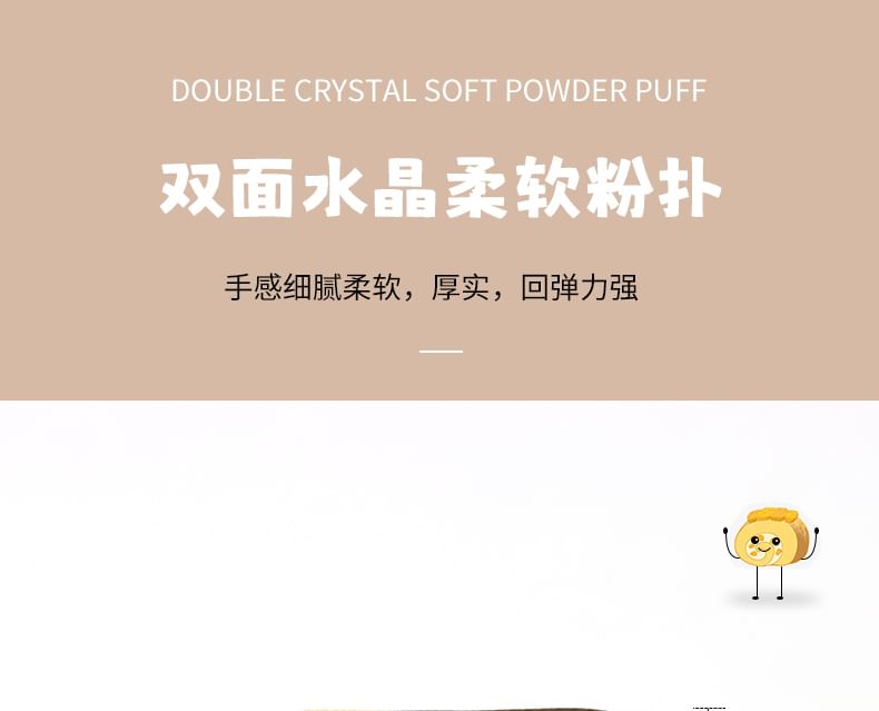 YAOZHI - Velvet Loose Powder Puff Set, Green Grape Pie (3pcs), 50 g, 