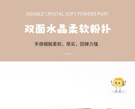 YAOZHI - Velvet Loose Powder Puff Set, Green Grape Pie (3pcs), 50 g, 
