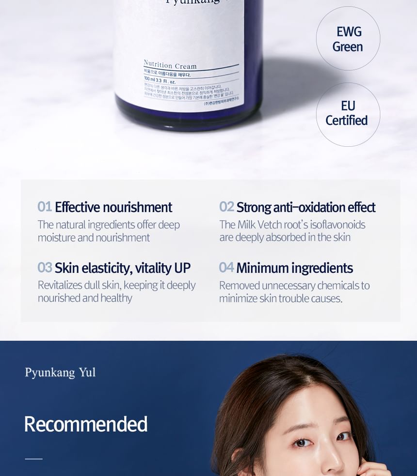 Pyunkang Yul - Nutrition Cream, 2024 Version - 100ml, 250 g, 8809486680087