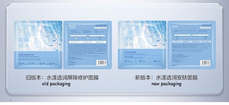 PROYA - Aqua Moisturizing Comforting Mask (1pc), 25ml x 1pc, 35 g, 