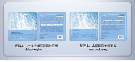 PROYA - Aqua Moisturizing Comforting Mask Set (5 pcs), 25ml x 5pcs, 175 g, 