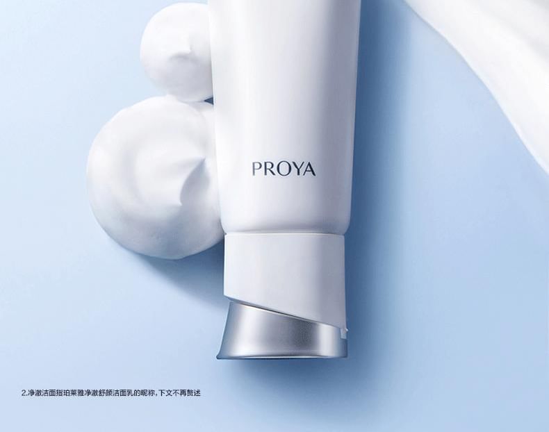PROYA - Pure And Soft Facial Cleanser, 1pc - 100g, 150 g, 
