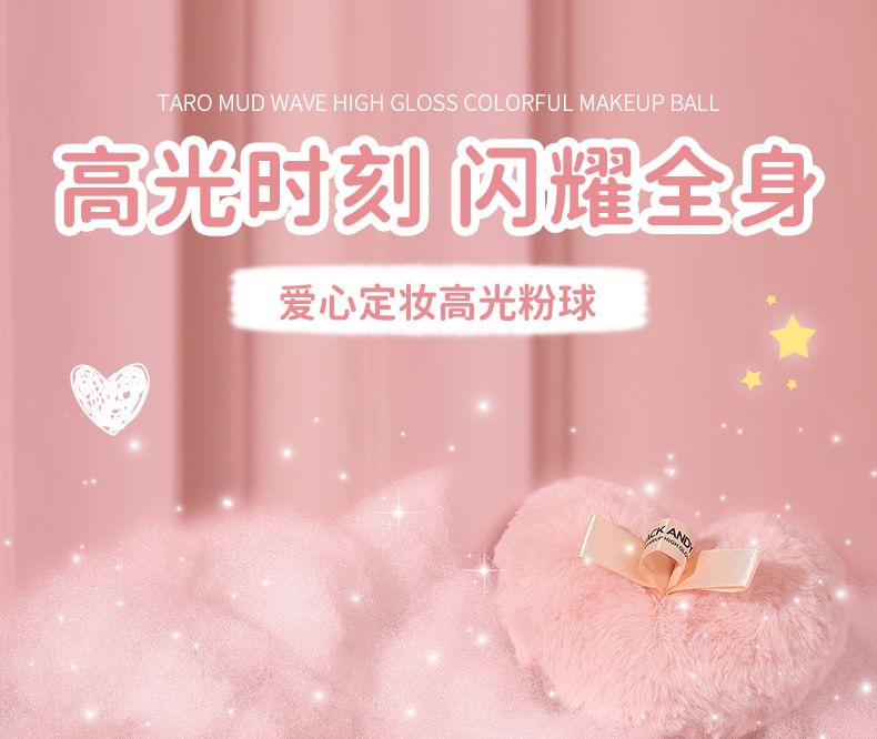MACK ANDY - Heart Highlight Setting Powder Fluffy Ball, 10g, 200 g, 