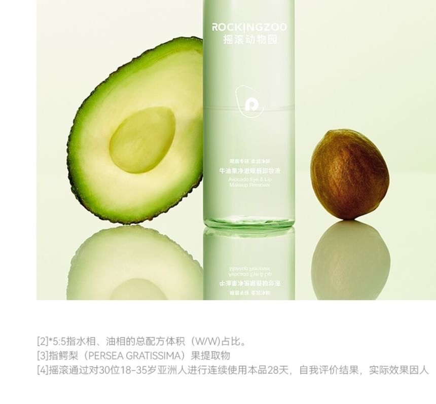 ROCKINGZOO - Avocado Eye & Lip Makeup Remover, #Makeup Remover - 80ml, 100 g, 6972693234298