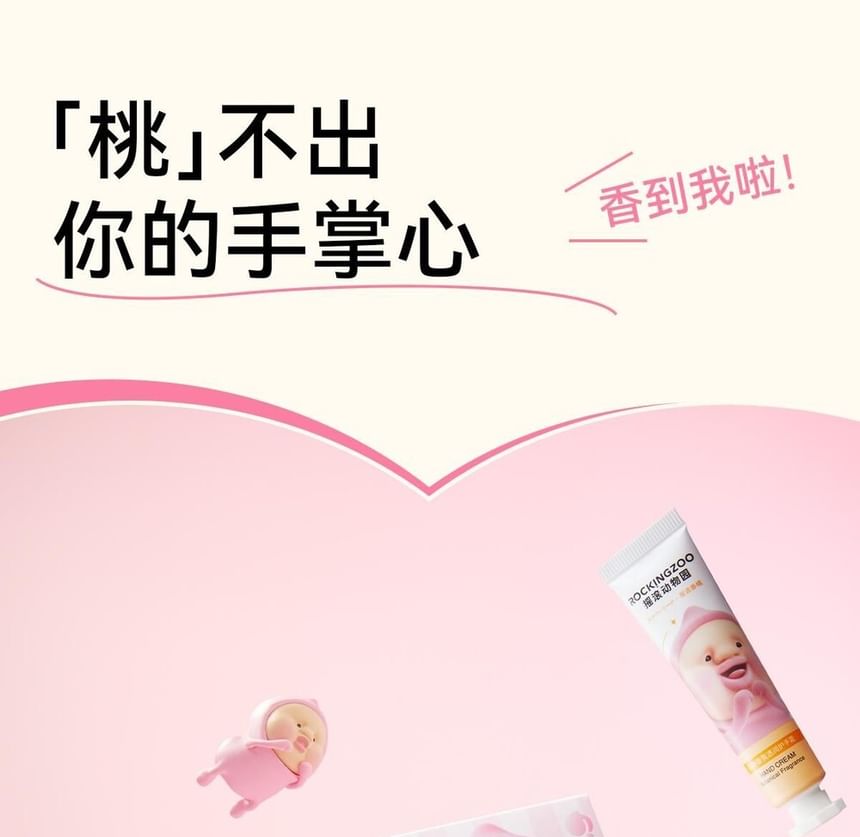ROCKINGZOO - Special Edition Botanical Fragrance Hand Cream Set - 3pcs, #Hand Cream Set - 15ml *3pcs, 150 g, 6972693236438