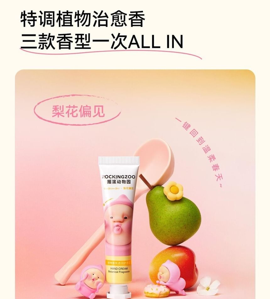 ROCKINGZOO - Special Edition Botanical Fragrance Hand Cream Set - 3pcs, #Hand Cream Set - 15ml *3pcs, 150 g, 6972693236438