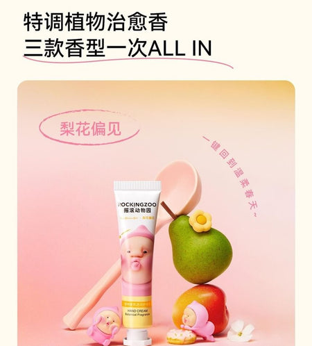ROCKINGZOO - Special Edition Botanical Fragrance Hand Cream Set - 3pcs, #Hand Cream Set - 15ml *3pcs, 150 g, 6972693236438