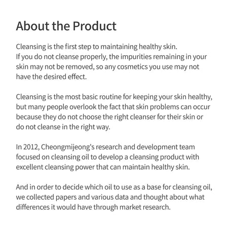 CHUNGMIJUNG - Aloe Fermentation Cleansing Oil, 200ml, 500 g, 8809342211264