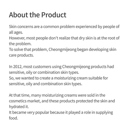 CHUNGMIJUNG - Aloe Fermentation Moisturizing Cream, 140ml, 350 g, 8809342211196