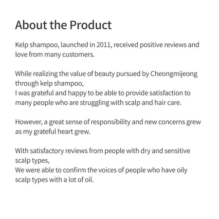 CHUNGMIJUNG - Black Grain Shampoo, 500ml, 1000 g, 8809342211714