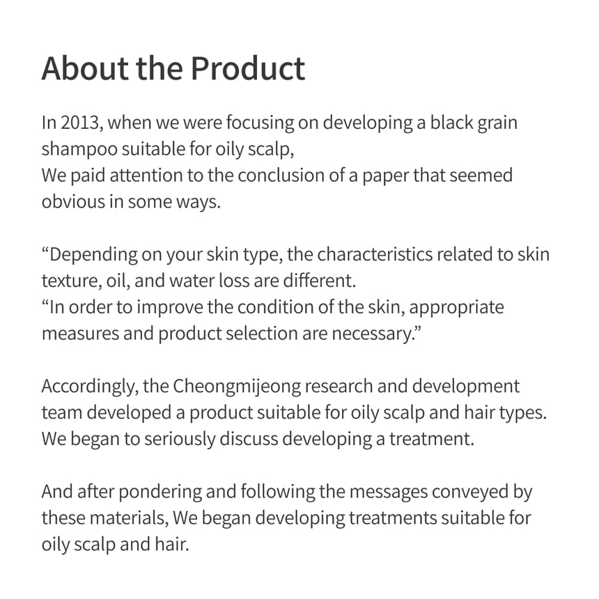 CHUNGMIJUNG - Black Grain Treatment, 500ml, 1000 g, 8809342213602