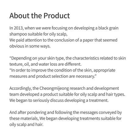 CHUNGMIJUNG - Black Grain Treatment, 500ml, 1000 g, 8809342213602