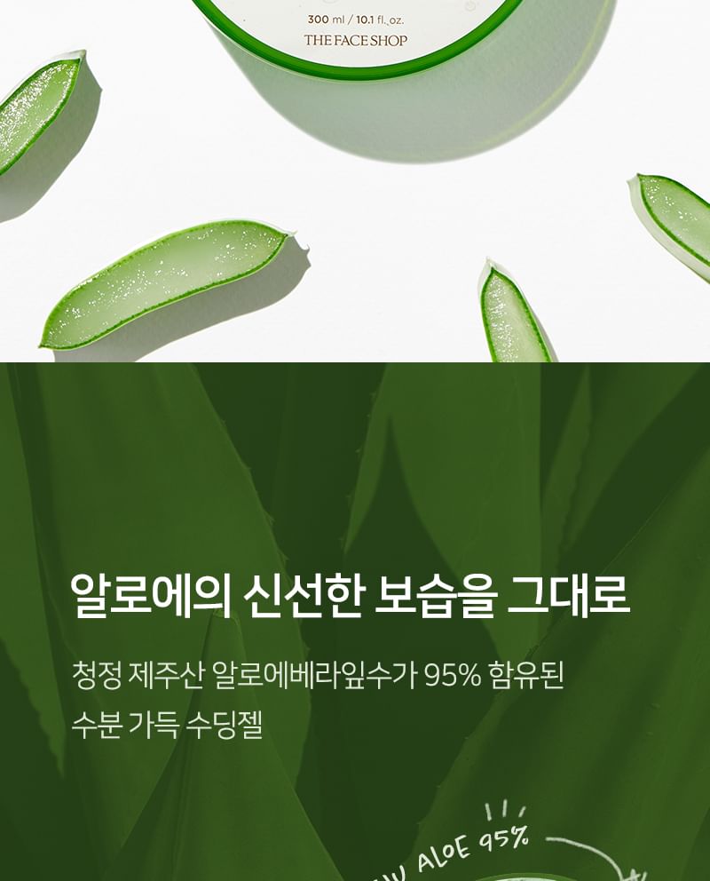 THE FACE SHOP - Jeju Aloe 95% Fresh Soothing Gel 300ml, 300ml, 361 g, 8801051482928