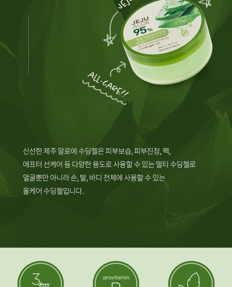 THE FACE SHOP - Jeju Aloe 95% Fresh Soothing Gel 300ml, 300ml, 361 g, 8801051482928