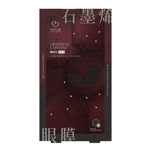 My Scheming - Graphene Caffeine Anti-Wrinkle Eye Mask, 5 pairs, 100 g, 4713410998251