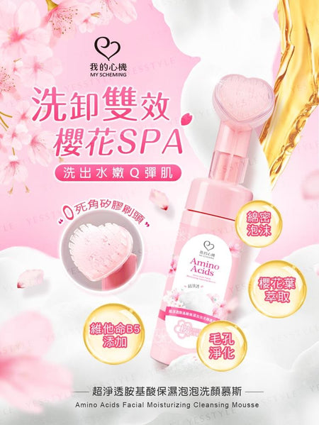 My Scheming - Amino Acids Facial Moisturizing Cleansing Mousse, 150ml, 220 g, 4713410994086